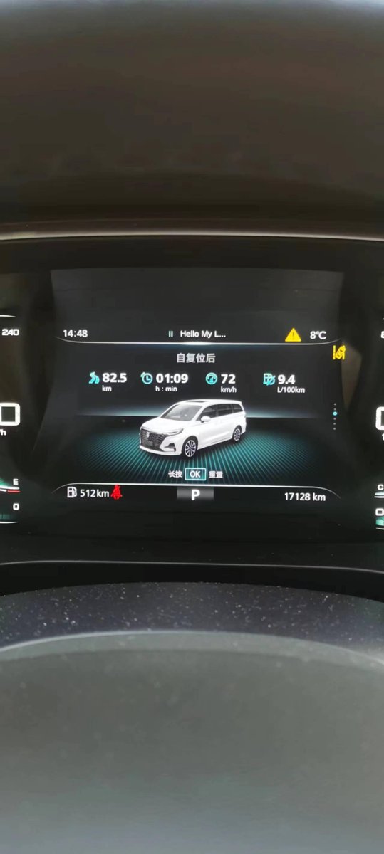 荣威iMAX8 2021款车，最近两个月电瓶一直在50%，显示黄色弧带并提醒只能用3天，往返高速跑了165km,返程时特