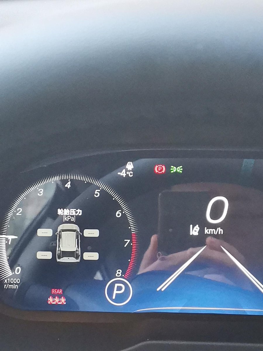 丰田RAV4荣放 车友们，谁能告诉我温度旁边这个灯亮了代表什么意思