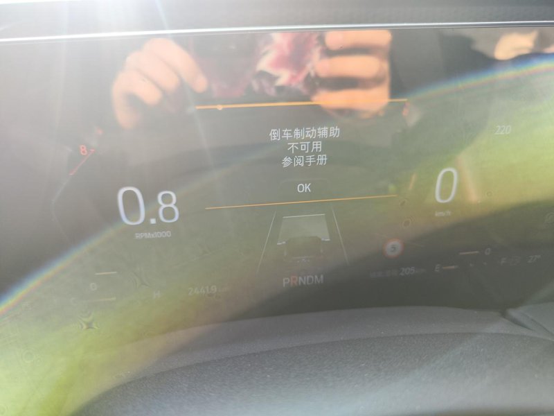 2023款EVOS st的，行驶2400公里多了，今天倒车突然提示，倒车制动辅助不可用，没有故障灯，雷达预警正常，360