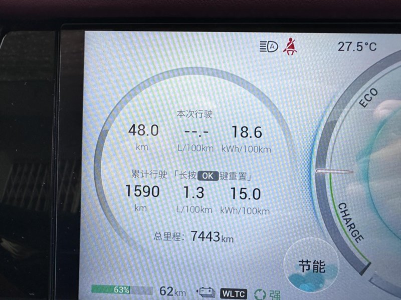 广汽传祺传祺E9 PHEV 每次行驶时间在哪显示？还有总里程的油耗电耗也在哪看