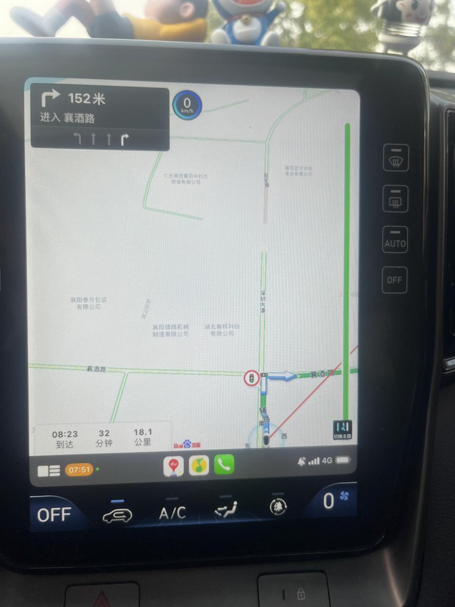 现代ix35 CarPlay的百度地图导航车标大家都是偏右下角不在中间的位置显示的嘛、而且路况条也被菜单栏遮挡住，顶部一