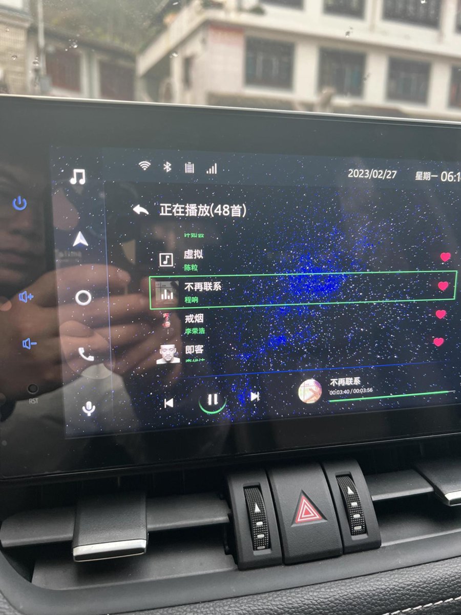 丰田RAV4荣放 ，22款荣放风尚版，为什么手机QQ音乐，歌单在车机里面只能显示50首歌曲，要用蓝牙连接