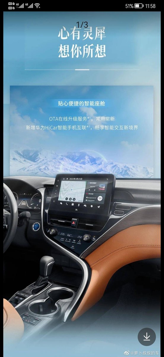 丰田凯美瑞 小改款已经上市了，是不是就只增加了一个颗粒捕捉器？ 2022年买的2.5G 汽车应该能够通过固件升级来支持