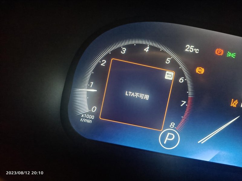 丰田RAV4荣放 23款荣放四驱新车刚行驶50公里，行驶过程中自己弹出这种信息，是什么原因？