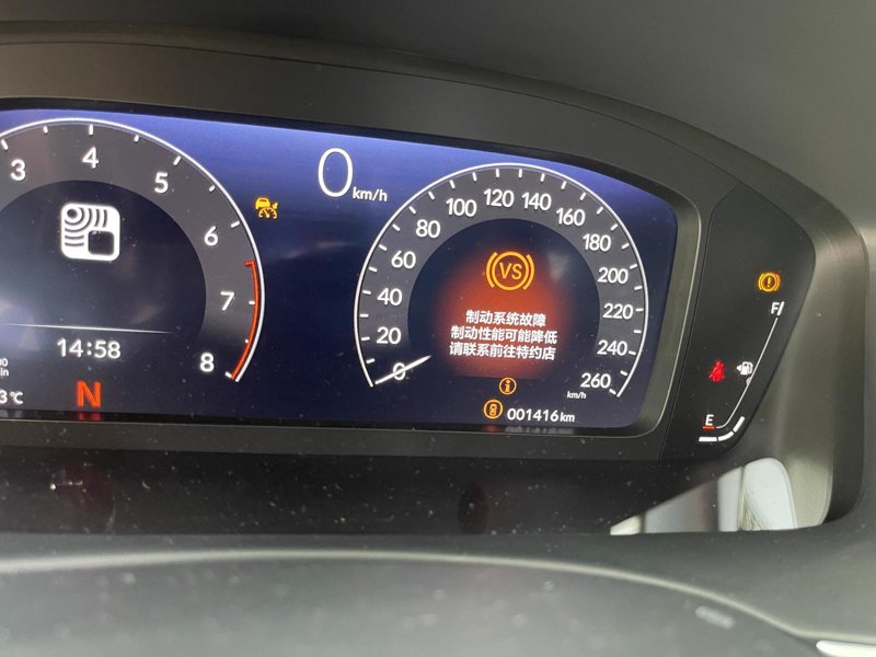 本田型格新车一个月 1000多公里 上班半路 仪表盘突然闪出多个故障提示。 1、车道偏移故障 2自适应巡航故障 3