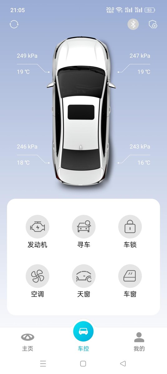 奇瑞艾瑞泽8 伙计，用app远程启动车辆，空调默认自动打开，关闭空调发动机也跟着熄火[捂脸][捂脸]。如何操作让远程启