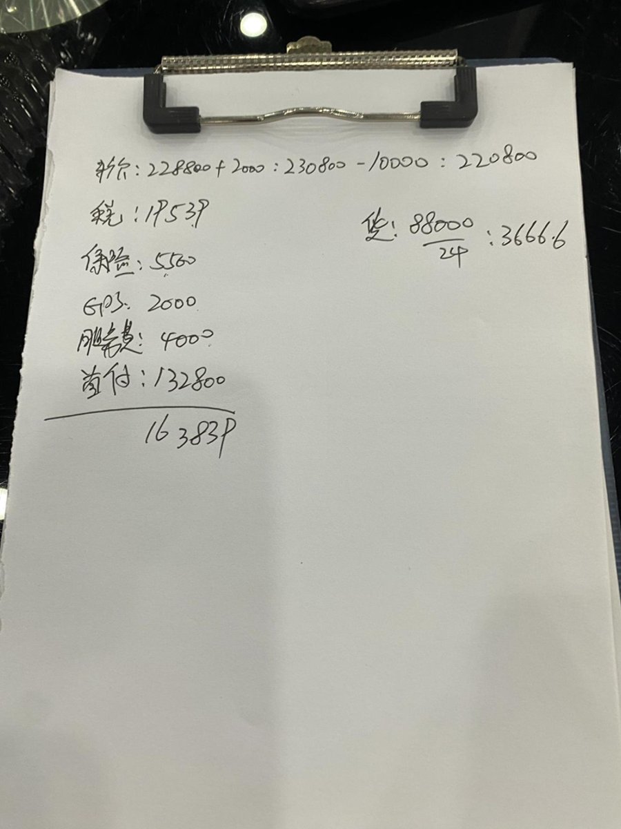 丰田RAV4荣放 2022款四驱尊贵，首付50%，剩下贷款，24万落地贵吗？？