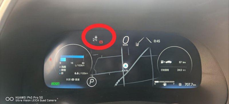 丰田皇冠陆放 广大车友们 仪表盘上白色图标是什么意思?