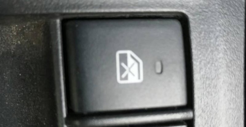 丰田RAV4荣放 谁知道汽车左前门把手上这个图标是什么意思