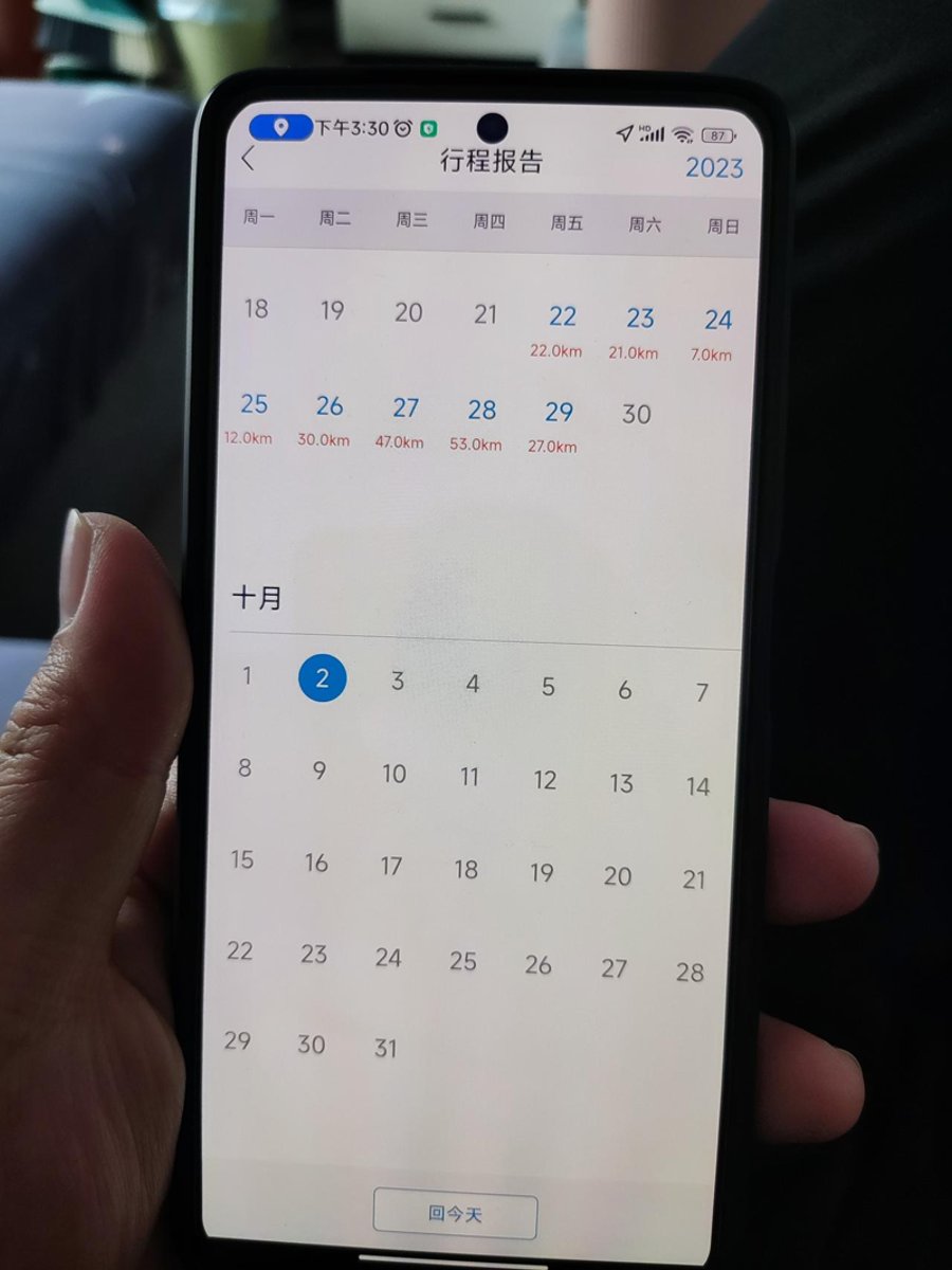 长安欧尚Z6 iDD新能源 app里面车辆轨迹已经三天没有显示里程了，神马情况