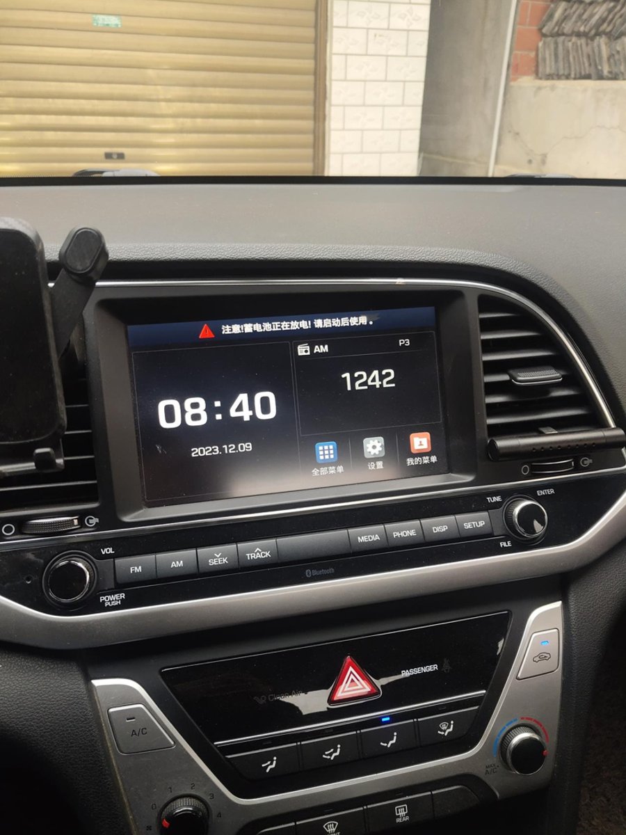 现代伊兰特 问16款现代领动 1.6L自动精英型 点火启动后正常行驶中中控屏幕显示：蓄电池正在放电，启动后使用。是什