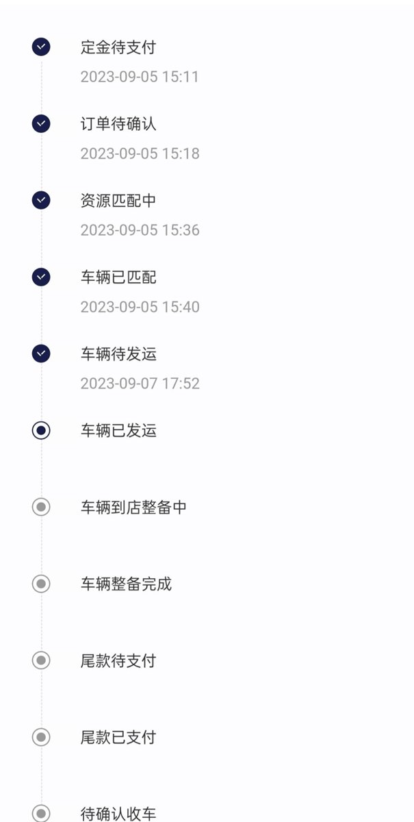 深蓝深蓝S7 4S店销售说车已到重庆，不知道好久才到