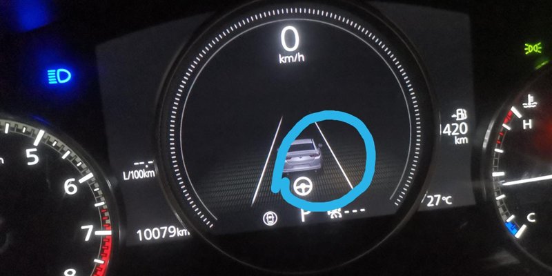 马自达3 昂克赛拉  仪表盘上显示的小方向盘是什么意思