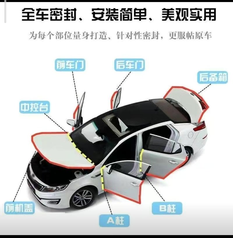 长安欧尚Z6 iDD新能源 已经入手的友友们，想问一下有自己安装密封条的吗，车门，引擎盖的，安了之后对降噪有帮助吗，效果