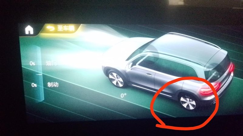 朋友们！奔驰GLB的仪表盘上车辆信息显示的车辆图标左侧后轮轮毂上方有半透明的黑色区域遮挡，同款车型的朋友们你们的车是不是