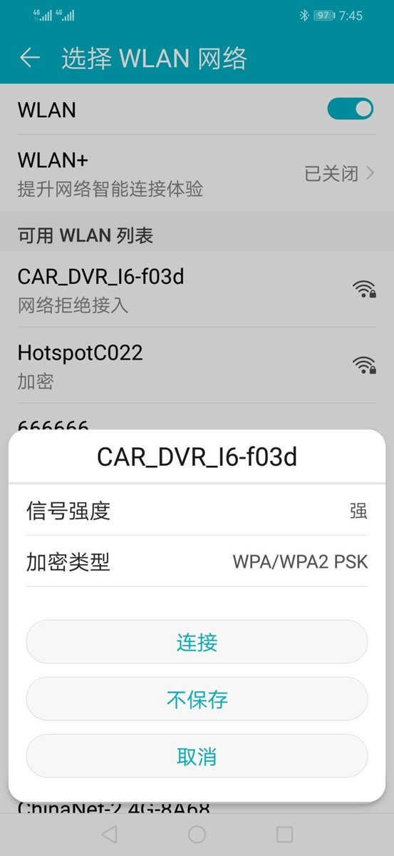 上个月在北京亦庄买的福特锐际，才用一礼拜 行车记录仪就不能用了，显示网络无法接入，问4s店让开过去看看，唉唉 路远费