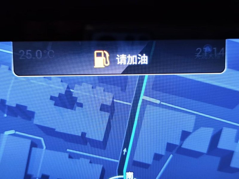 广汽传祺传祺GS8 这是哪款车的中控屏幕？能猜出来吗