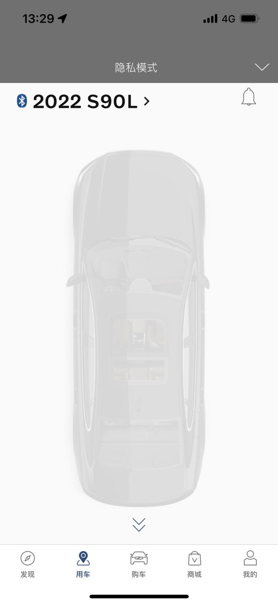 沃尔沃S90 之前好好的可以显示车门锁没锁，空调开启选项，然后如果隔一个星期不开，沃尔沃汽车app就车门显示未知，现在是