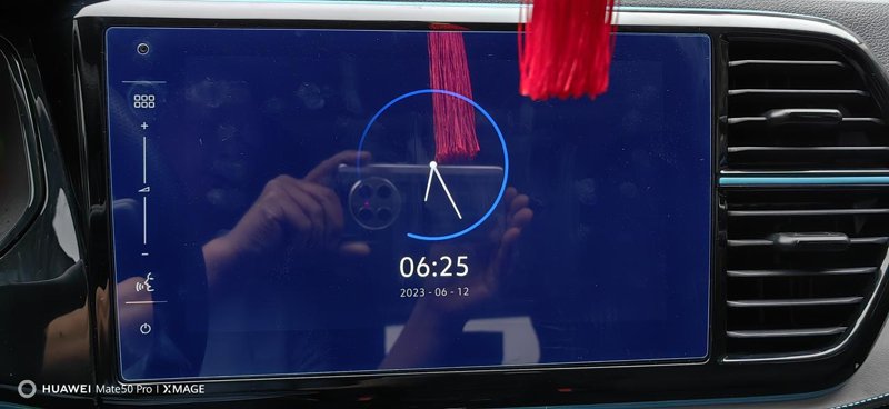 捷达VS5 23高光悦享这个中控屏，息屏显示日期不对劲了，怎么调？