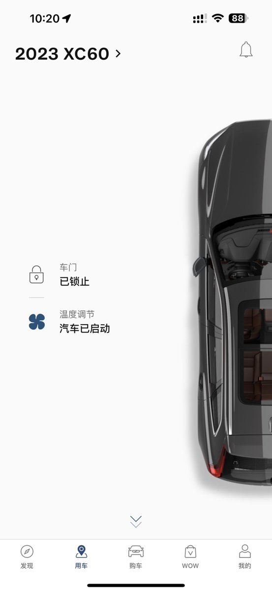 沃尔沃XC60 沃尔沃汽车app远程启动后启动状态不会自动取消，例如远程启动一次后，停好车锁车后app里仍然是在启动的状
