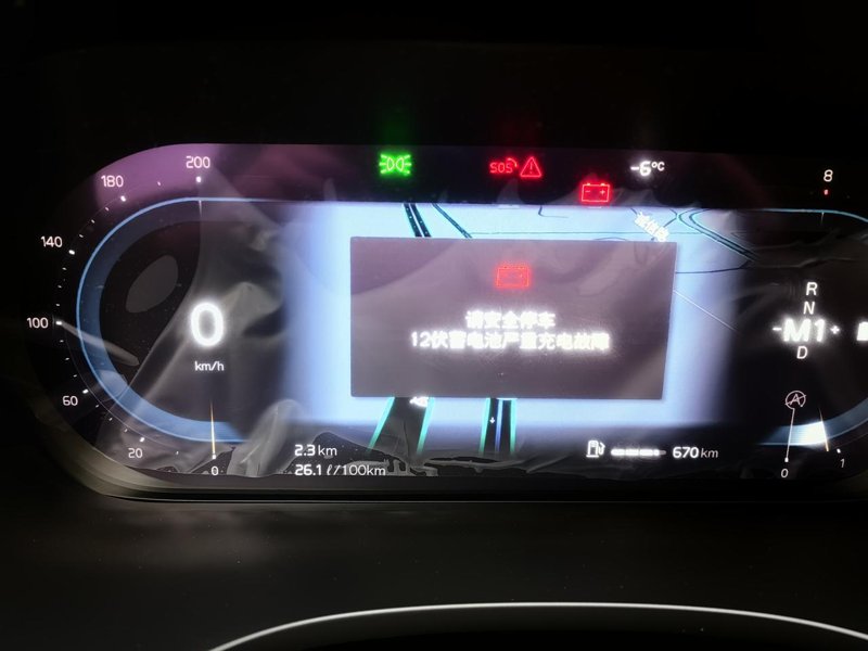 沃尔沃XC60 22款智逸，购车已经1年多，近段时间因为车用的少，今天出现了馈电，搭电启动后显示屏显示12V蓄电池充电故