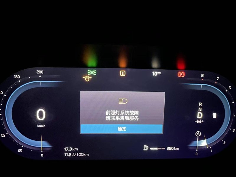沃尔沃XC60 下午出去开车没问题，等返回时打着车后：主屏幕黑屏、打转向没声音、还显示前照灯系统故障。 请问这是怎么回