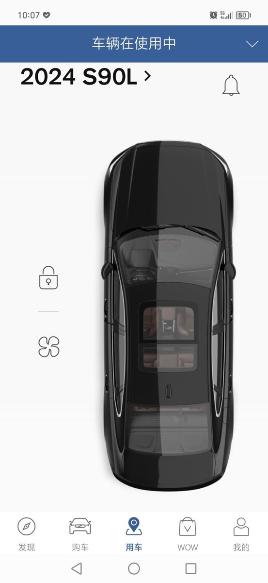 沃尔沃S90 车辆已经锁上了 app为啥还会显示使用中[惊呆]
