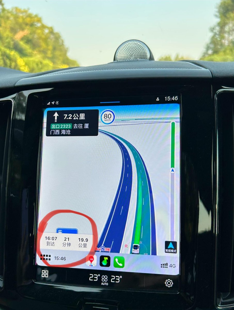 沃尔沃XC60 有用CarPlay的吗，高速服务区信息一直在左下角还被挡住了，有知道怎么解决的吗[捂脸]
