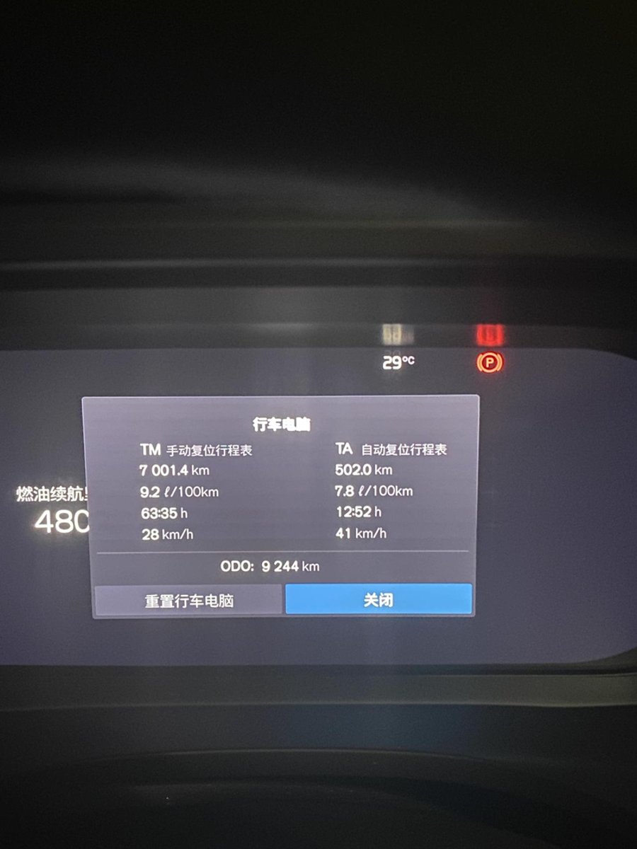 沃尔沃XC60 智远版 xc60第二年保险多少钱？\n深圳地区，商业险出险过一次