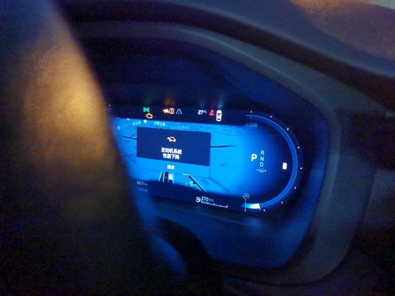 沃尔沃XC60 21年9月提车，22款B5智逸豪华版，跑了7000公里，上周末路上突然显示发动机系统性能下降，出现龟速标