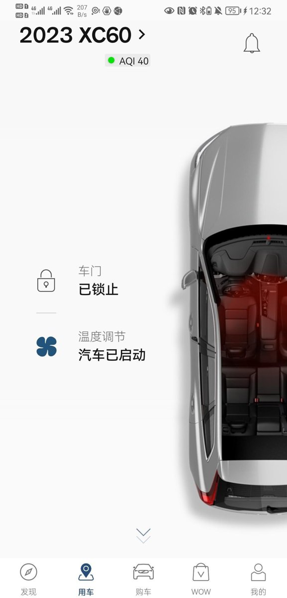 沃尔沃XC60 今天打开app发现，车子莫名其妙显示已启动。我明明没有操作，我关了之后，隔了好久再打开，又显示已启动。这