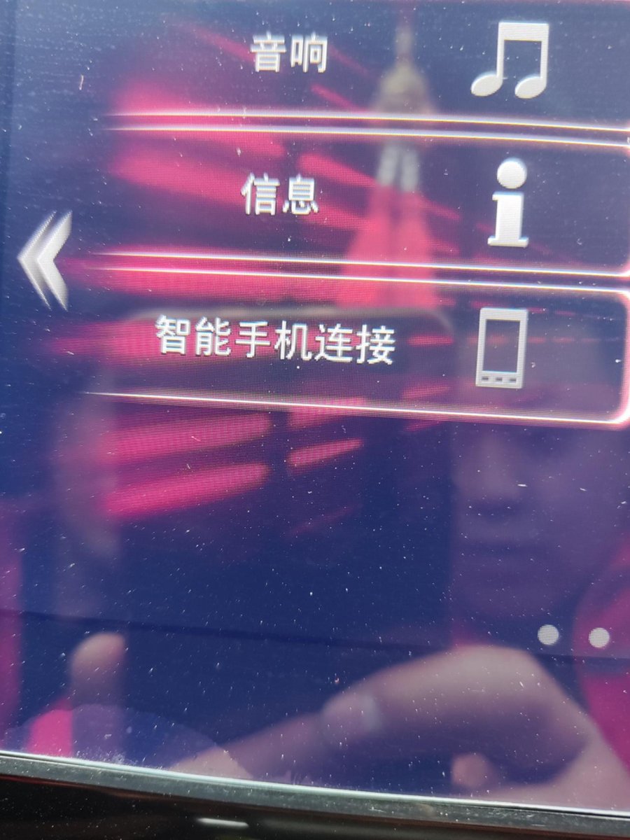 本田皓影 的车怎么不能连接智能手机