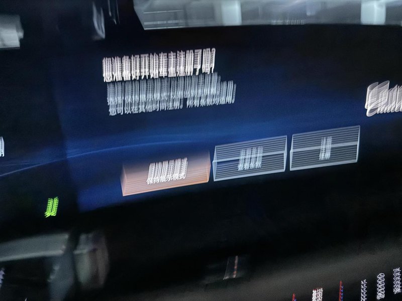 凯迪拉克GT4 刚提车，为啥每次启动车 车机上都要重新登录一遍账号啊？各种协议啥的还都要读一遍
