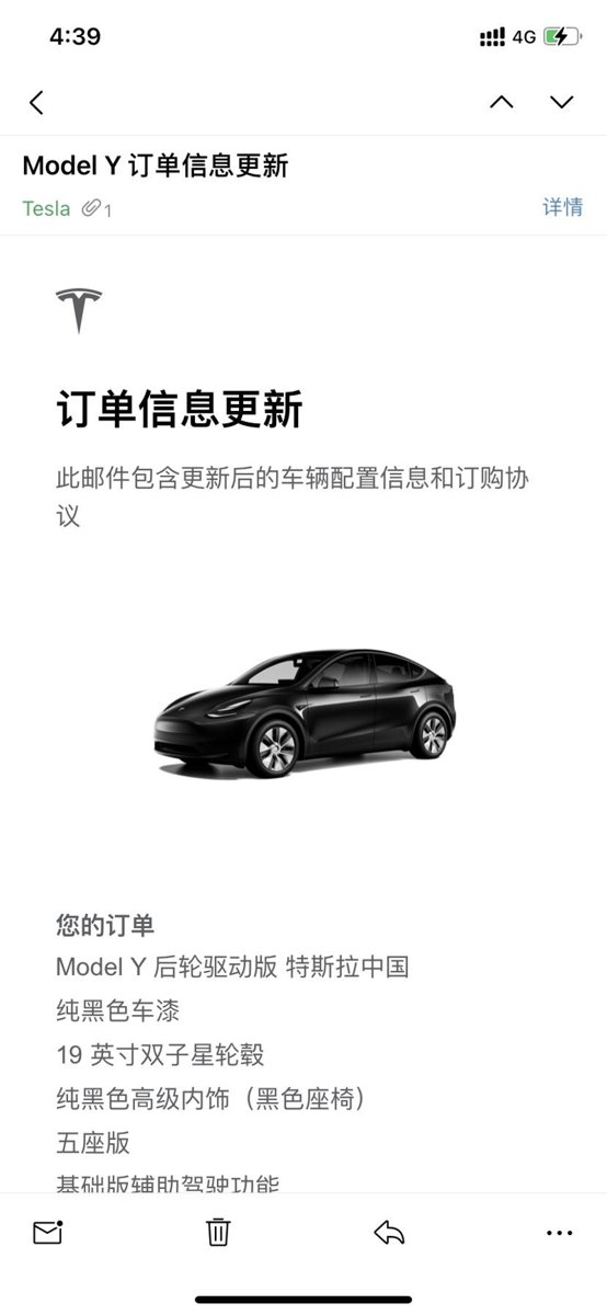 特斯拉Model Y 杭州的，有没有5月初下单（特斯拉标续Y黑色）提到车的？最近提标续y的都是几时下的单