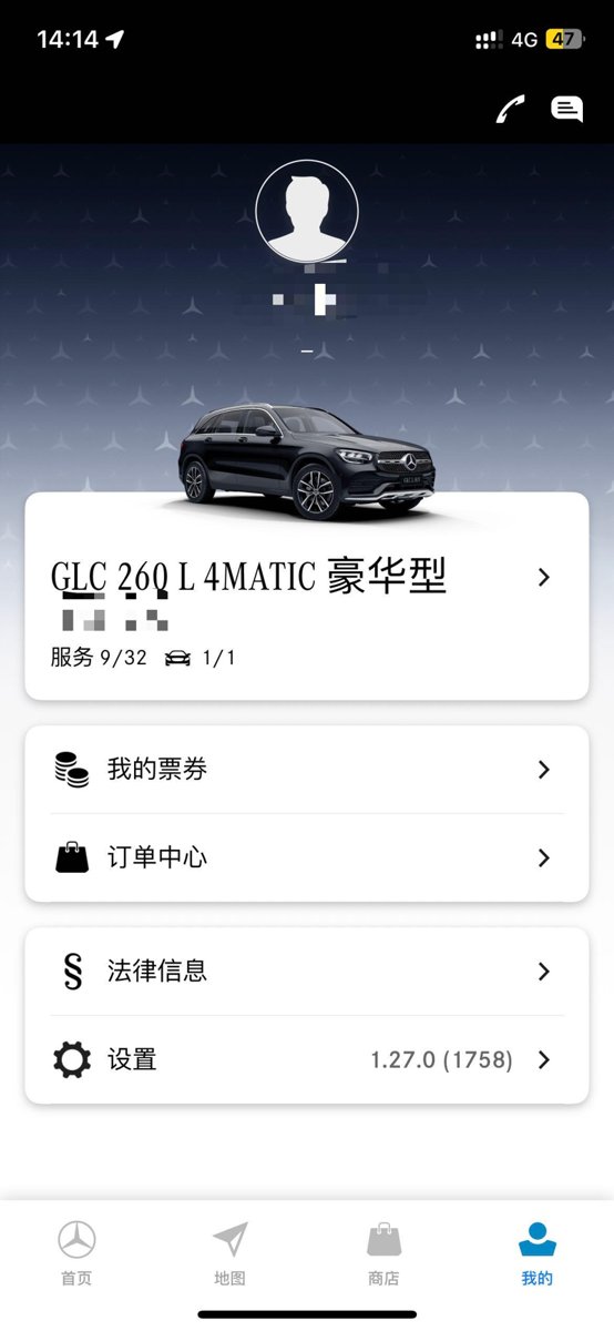 奔驰GLC GLC 260L 豪华，车机场都功能Mercedes me功能，提车只开通几个功能是正常的吗？？