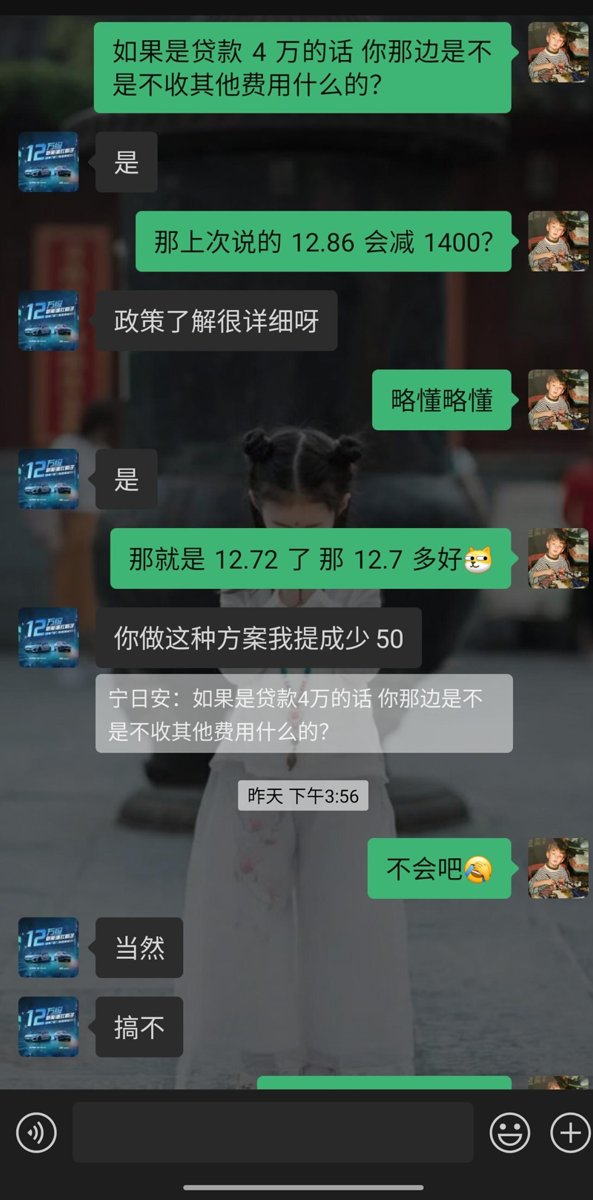 长安UNI-V 郑州23运动，兄弟们微信上谈的，刚开始说的走 长安那个3年5万要前置1400。12.86。如果是贷4万