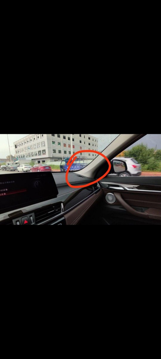 宝马X1 车内异响求解 现在车内异响位置找到了，就大概画红圈那块，过颠婆路段就会滴答滴答的响声，自己拍按下那位置就一会