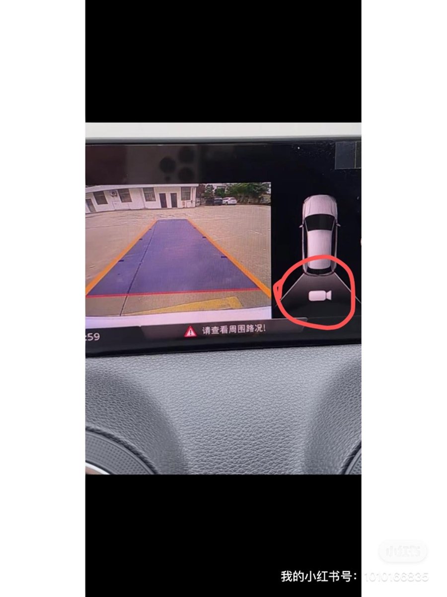 奥迪Q2L 为什么我的倒车影像没有测距而是显示个摄像头标志，倒车雷达是有声音的