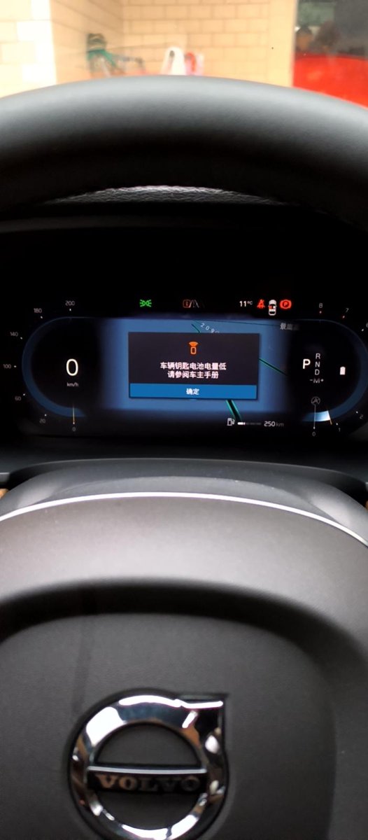 沃尔沃S90 新车半个月就提示这个，换个电池