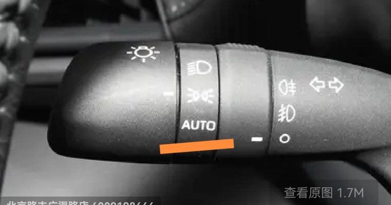 丰田赛那  塞纳打开AUTO 前照明指示灯标识在仪表盘上是长亮还是间接性亮