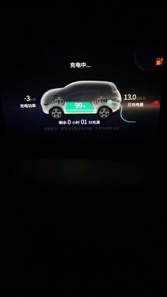 蓝电E5 各位车友，你们充满电显示是多少KW.h？我这充满电怎么只有13KW.h？不应该是17.52吗？