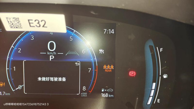 丰田卡罗拉锐放 自检提示尚未做好驾驶准备，已系安全带，正常吗，还是什么原因