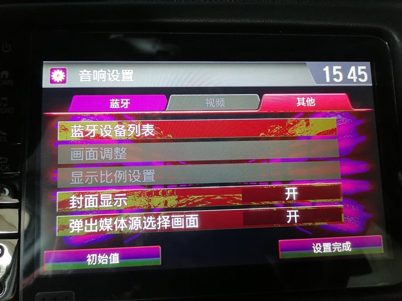 本田XR-V 各位车友，近日发现显示屏底色变了，这现象是设置有问题吗？还是什么原因？求解！谢谢回复！
