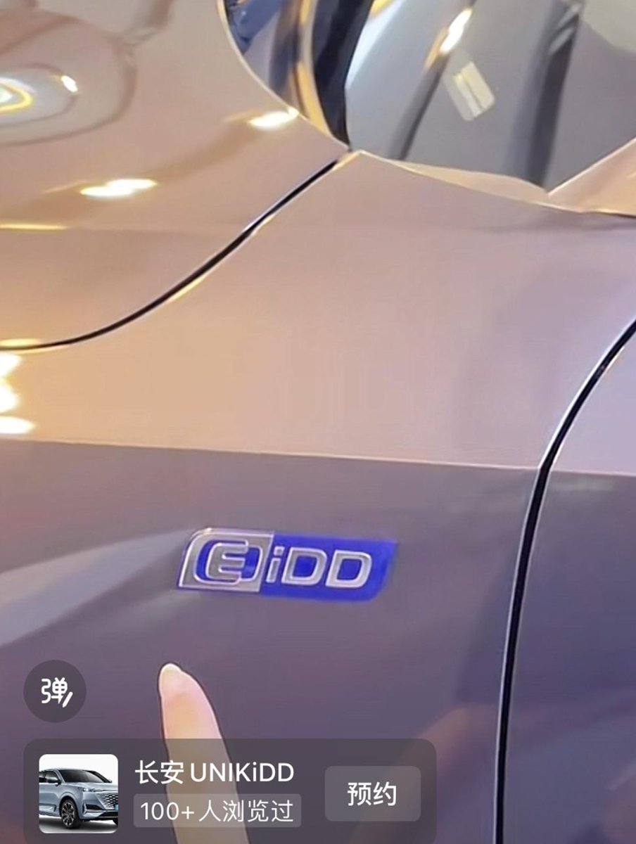 长安UNI-V 智电iDD 的智酷型的idd标是在车尾 还是在车门这边的，的idd智酷标在主驾驶的车窗下，落地13