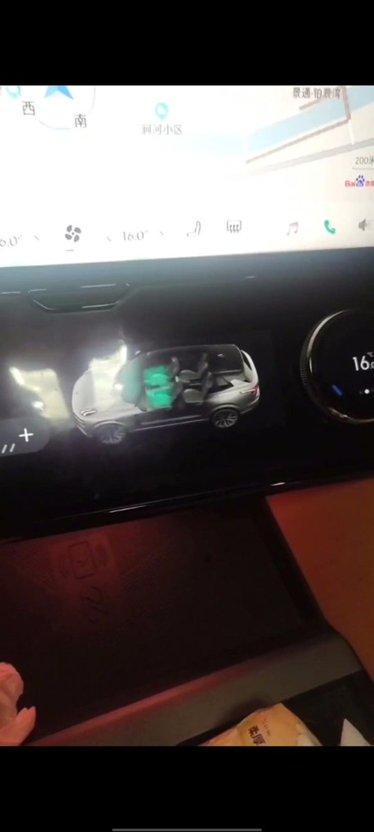 领克09空调显示屏在不触碰空调面板的时候有个汽车图形，开启空调了显示绿色吹风画面。本来也是绿色空调吹风显示，不知道被孩