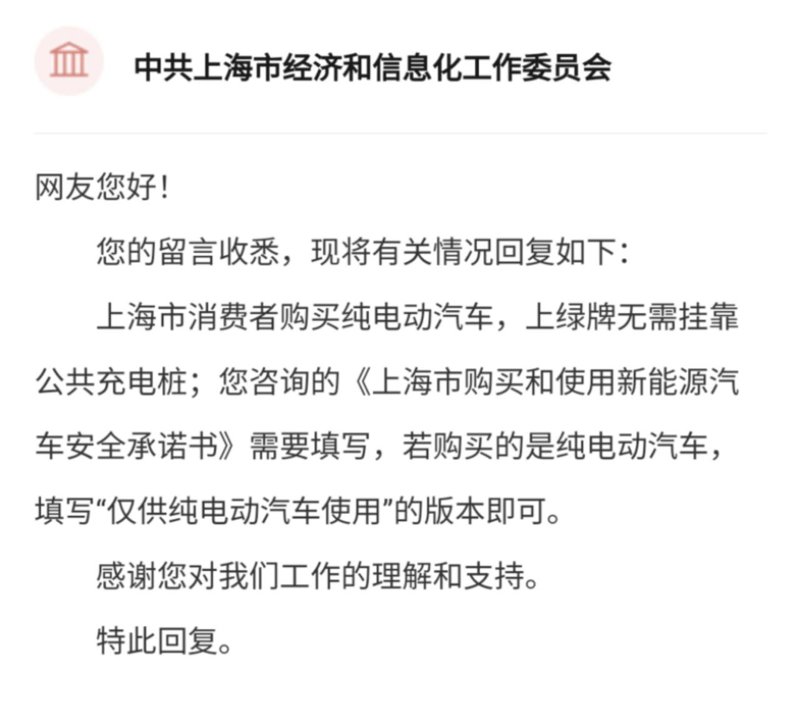 奥迪Q4 e-tron 询问一下上海的车友 购买q4时4s店有没有强制收取挂靠费啊